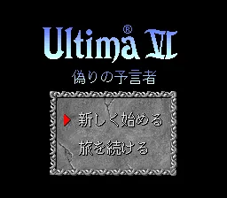 Title Screen